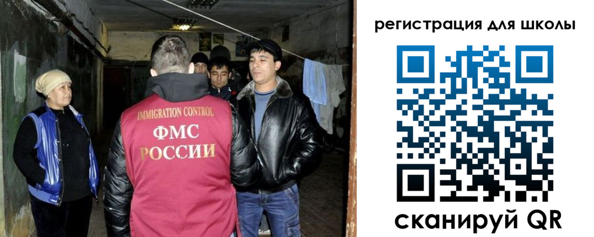 прописка поиск в Закаменске